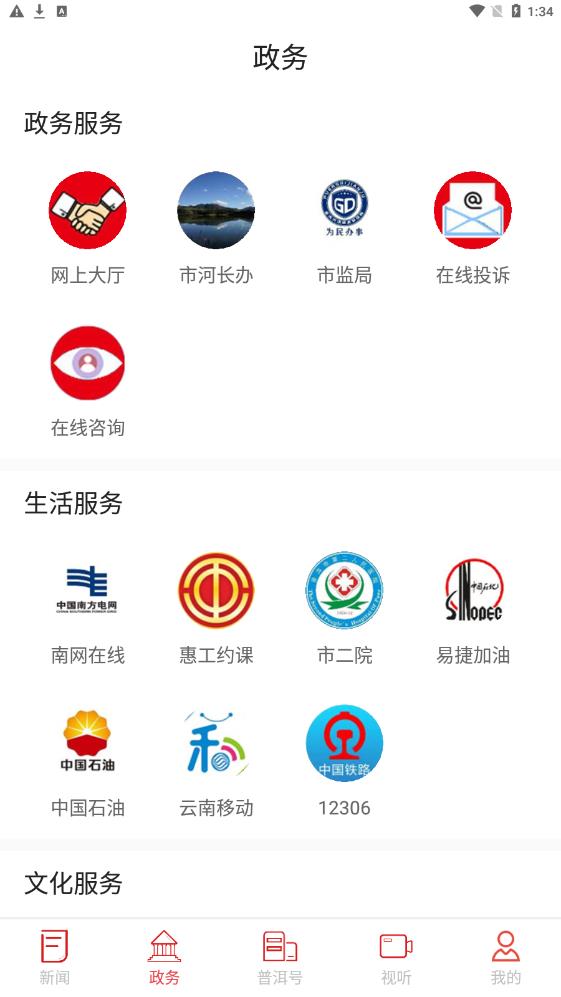景迈山下载-景迈山最新版下载
