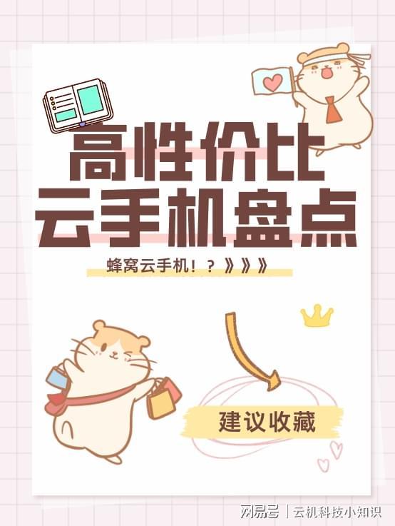 天天飞车怀旧版
